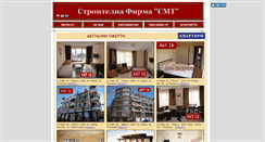 Desktop Screenshot of cmtbg.com